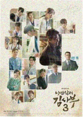 数字影院悬疑推理剧《第七码头的雾》海报