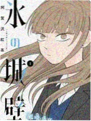 数字影院纪实地理节目《山河刻度》海报